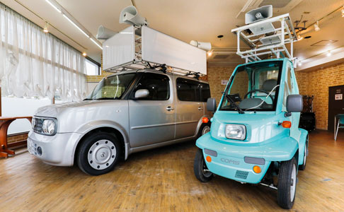 勝つ選挙カー.com | ショールームのご案内・会社概要 - イイダ